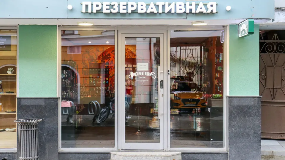 Весной россияне массово закупали презервативы крупными упаковками: в рознице уже фиксируют рост цен, на отдельных позициях появляется локальный дефицит. Эксперты связывают ситуацию с перебоями поставок латекса и логистическими трудностями.