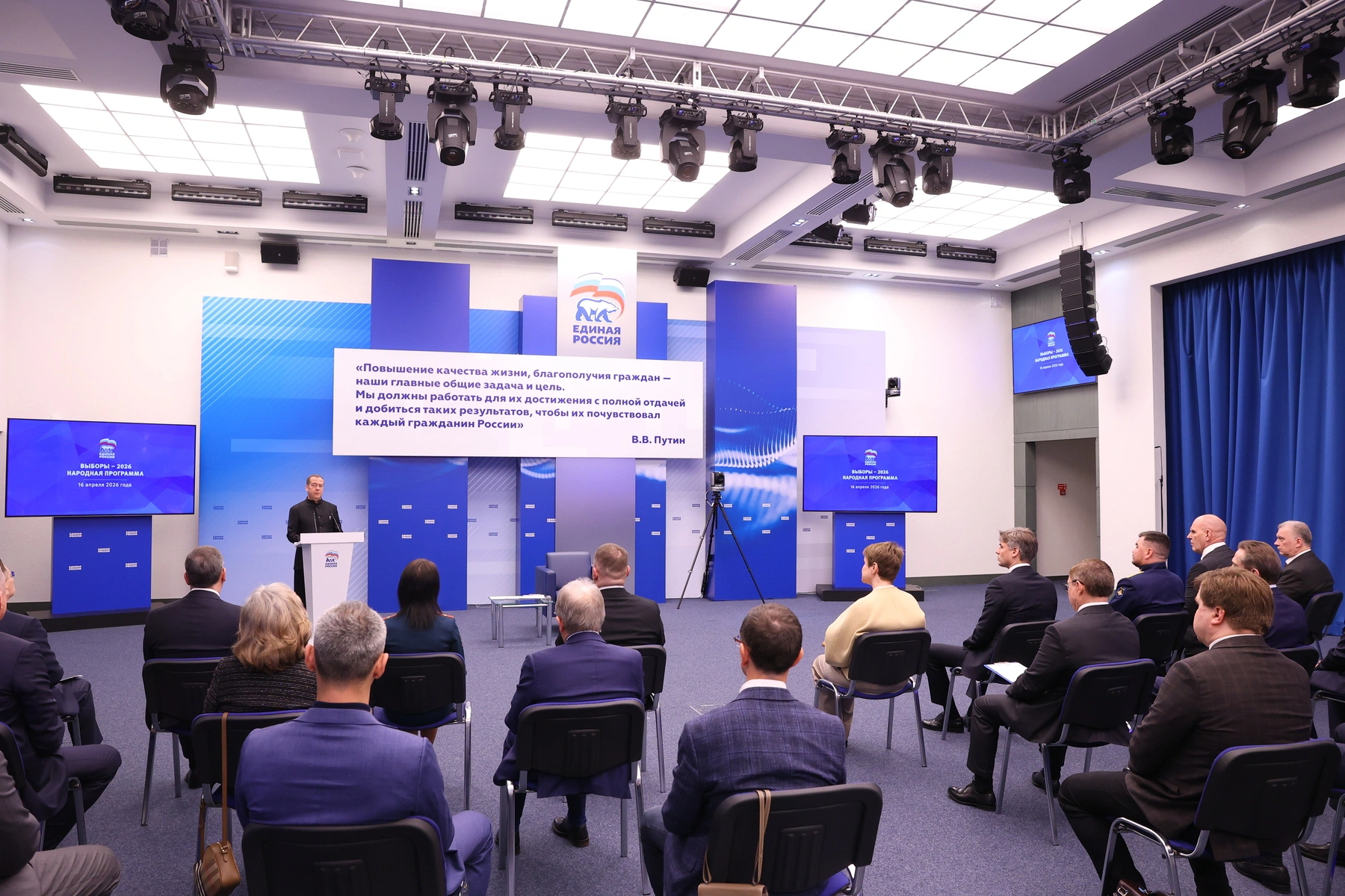 Депутатам от партии власти дали установки на время региональных недель (27 апреля — 10 мая): не брать на себя ответственность за объяснения блокировок и избегать тем безопасности, мошенничества, мобилизационных практик и дронов. Единой формулировки для ответов нет, методички и KPI раздавались в ускоренном режиме.