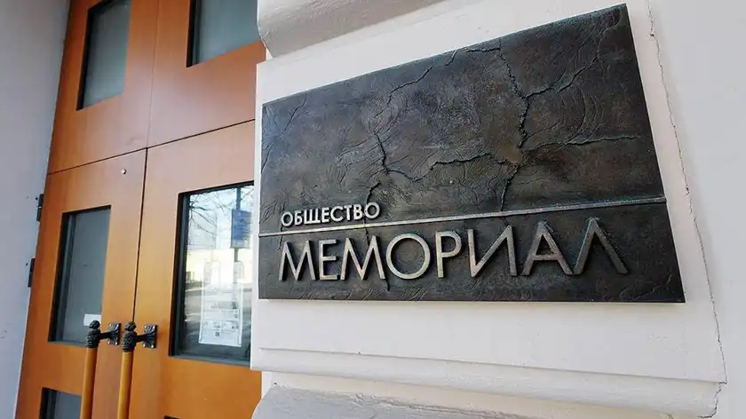 Сопредседатель «Мемориала» заявил, что после возвращения в Россию намерен восстановить работу организации; более половины архива оцифровано, но риск новых репрессий остаётся.