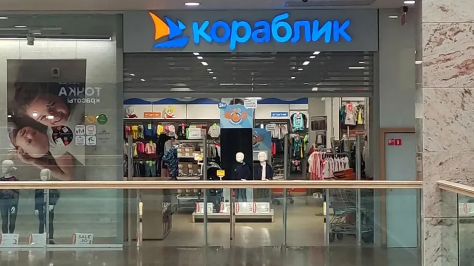 Сеть детских магазинов «Кораблик» повторно столкнулась с угрозой банкротства на фоне долгов, падения выручки и общего спада рынка детских товаров в России.