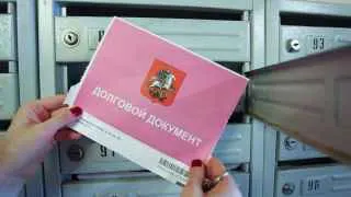 Минстрой разрабатывает законопроект, который позволит автоматически взыскивать просроченную задолженность за ЖКХ через государственные онлайн-сервисы по всей стране при признании успешным текущего эксперимента в регионах.