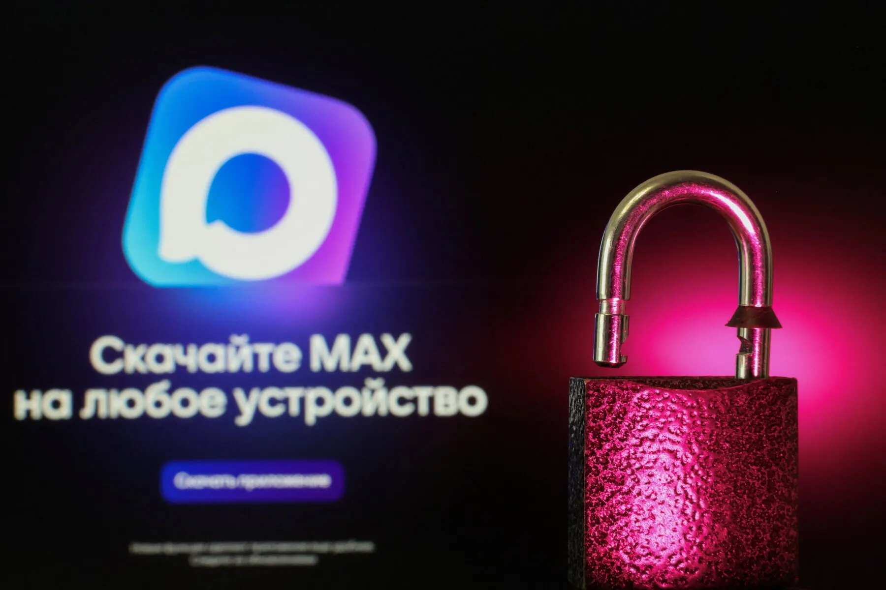 Max быстро набирает аудиторию в России, но многие опасаются за приватность. Инструкция — как ограничить сбор данных и изолировать мессенджер на разных моделях телефонов.