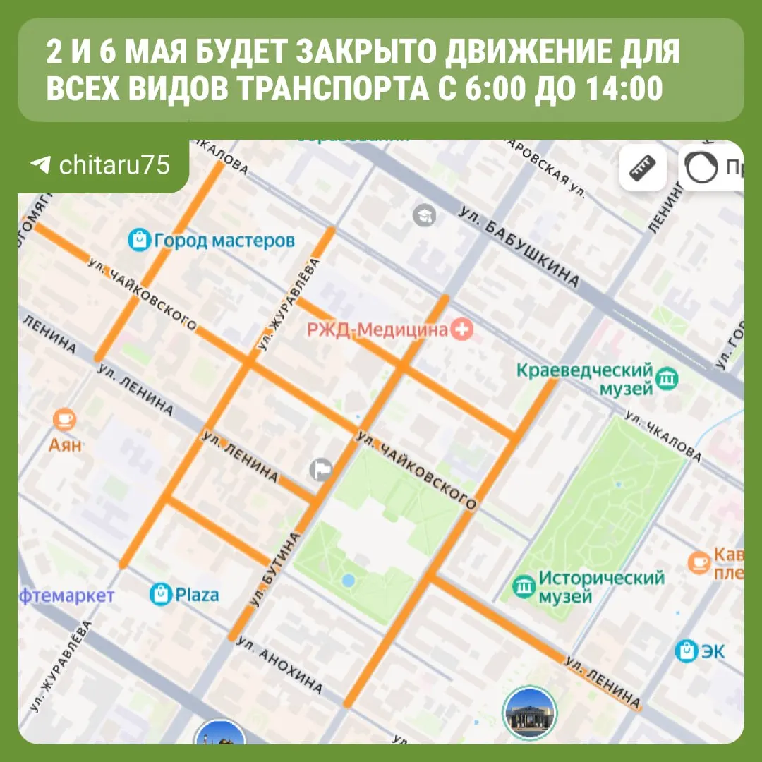 Проезд будет запрещён до 14:00 для всех видов транспорта. Представлена временная схема маршрутов и перечень перекрытых улиц.