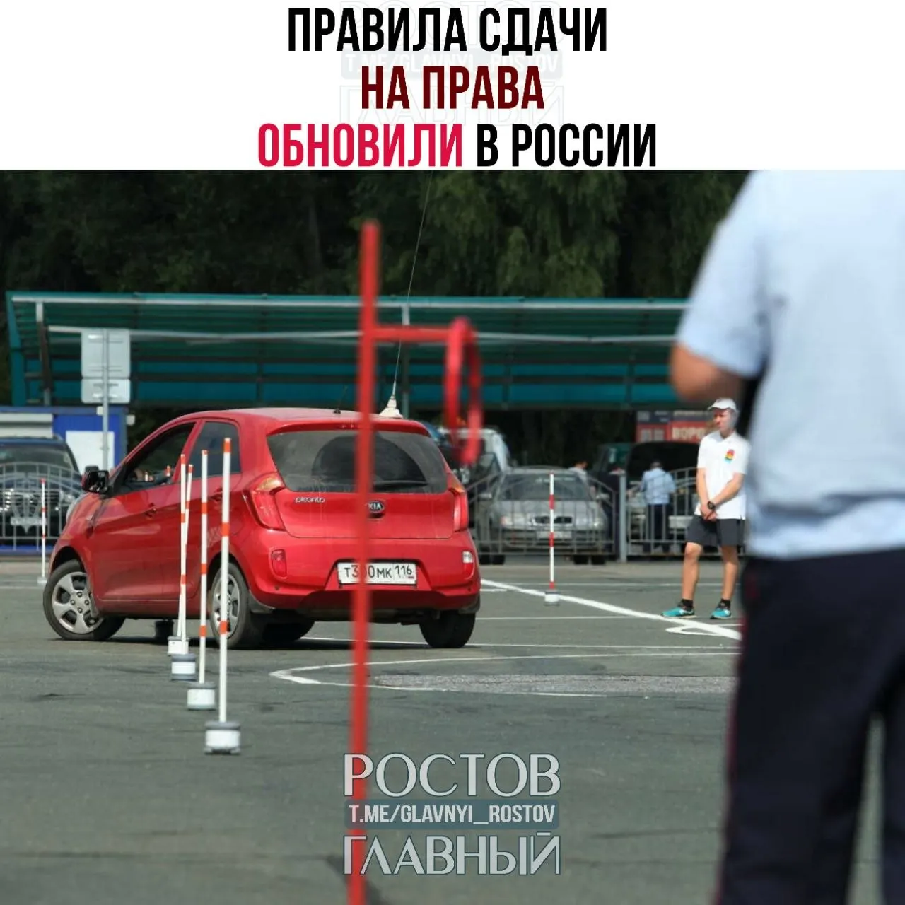 С 1 марта 2027 года вступают в силу новые правила: после успешной теоретической части даётся 60 дней на сдачу практики, а при непрохождении экзамена в течение шести месяцев результат аннулируется и придётся проходить всё заново.