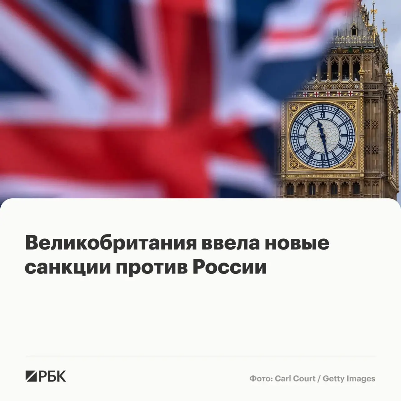 Лондон заморозил активы физических лиц и организаций из России, Белоруссии, Франции, Камеруна, Китая, Гонконга и Таиланда — среди попавших под ограничения есть сотрудники программы «Алабуга Старт».