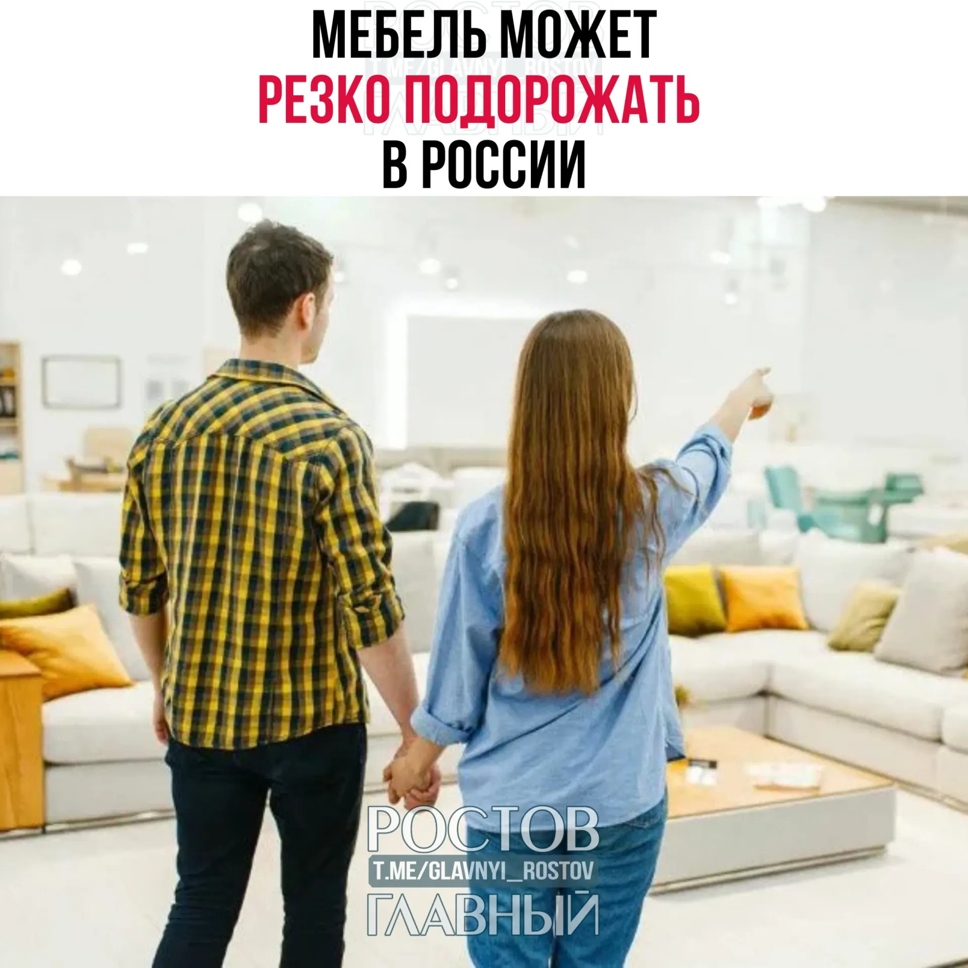 Власти обсуждают введение заградительных пошлин на мебель из недружественных стран — это может увеличить цены на импортную и отечественную продукцию из‑за роста затрат на комплектующие.