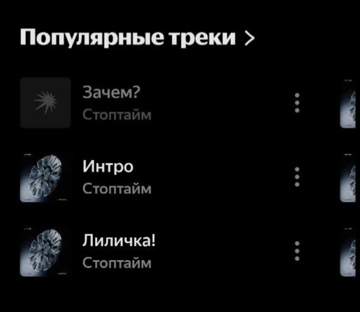 Пацифистская композиция стала недоступна в музыкальном сервисе по требованию ведомства. Ранее участники группы сталкивались с преследованиями и покинули страну.