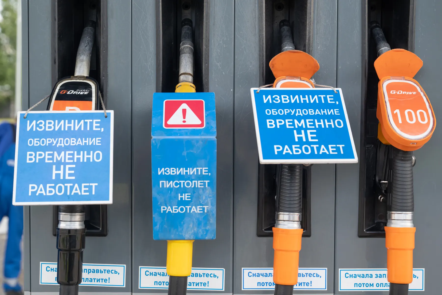 Антимонопольная служба проверяет сети автозаправок и оптовых трейдеров на предмет картельного сговора и завышения цен в условиях дефицита нефтепродуктов.