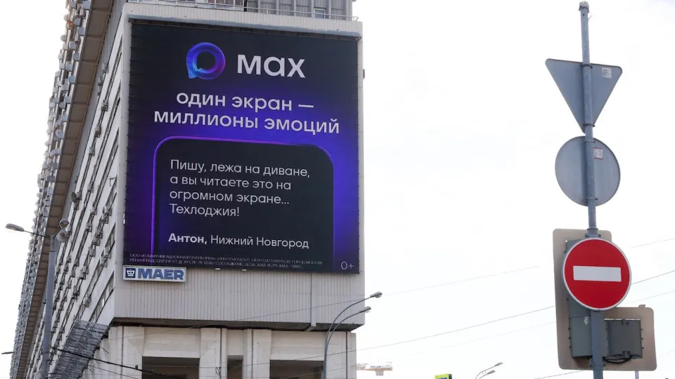 Операторы начнут не учитывать трафик мессенджера Max в пакетах данных, одновременно в стране продолжают блокировки и ограничения иностранных сервисов; основателю Telegram предъявлены обвинения и внесение в перечень террористов и экстремистов.