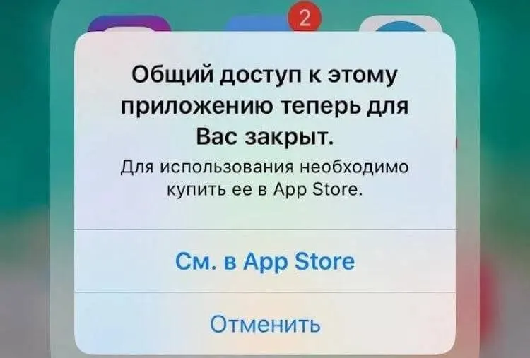Обновление iOS 27 может вызвать сбои в работе приложений и временно лишить доступ к нужным сервисам.