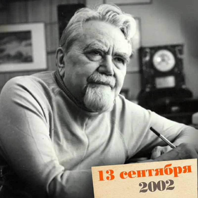 Изобретатель, инженер и автор научной фантастики, чьи идеи предвосхищали технологические возможности и влияли на культуру. Его вклад в науку и литературу остаётся значительным.