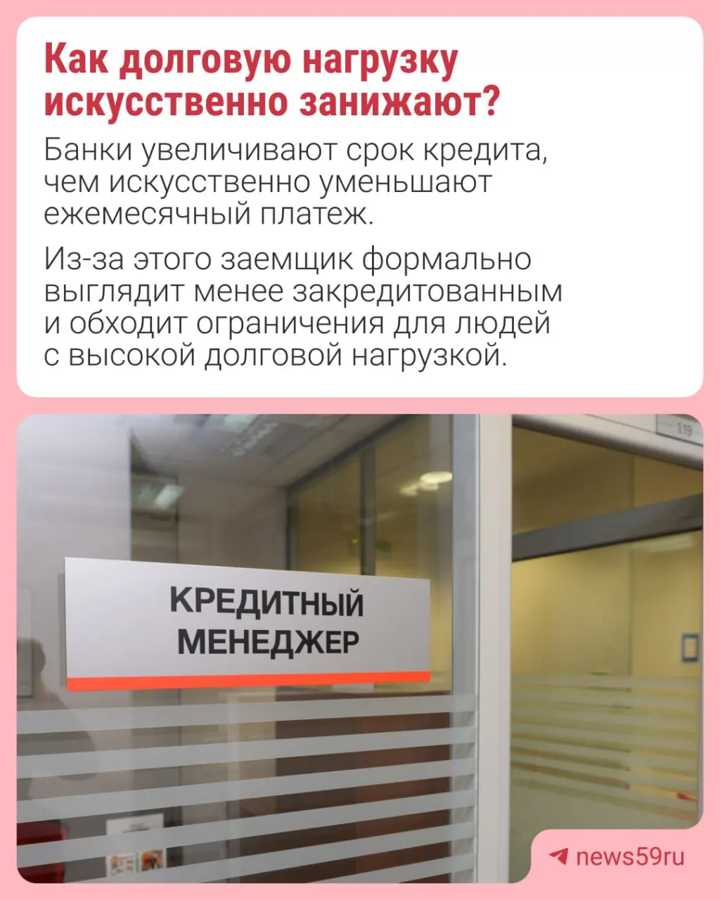 Банк России намерен ввести лимиты на долю долговременных автокредитов в общей выдаче займов, чтобы снизить долговую нагрузку населения.