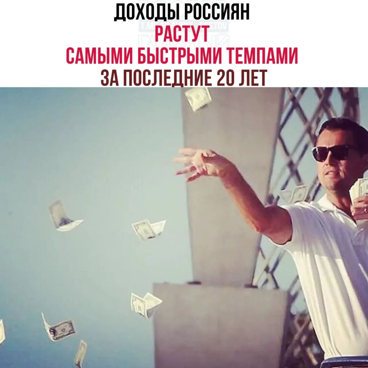 Вице‑премьер сообщил о быстрейшем за 20 лет росте доходов и снижении уровня бедности до 6,7% по итогам 2025 года.