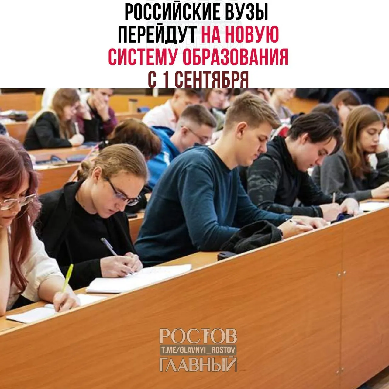 Система станет трёхуровневой: базовый, специализированный и профессиональный уровни. Действующие студенты смогут завершить обучение по текущим программам.