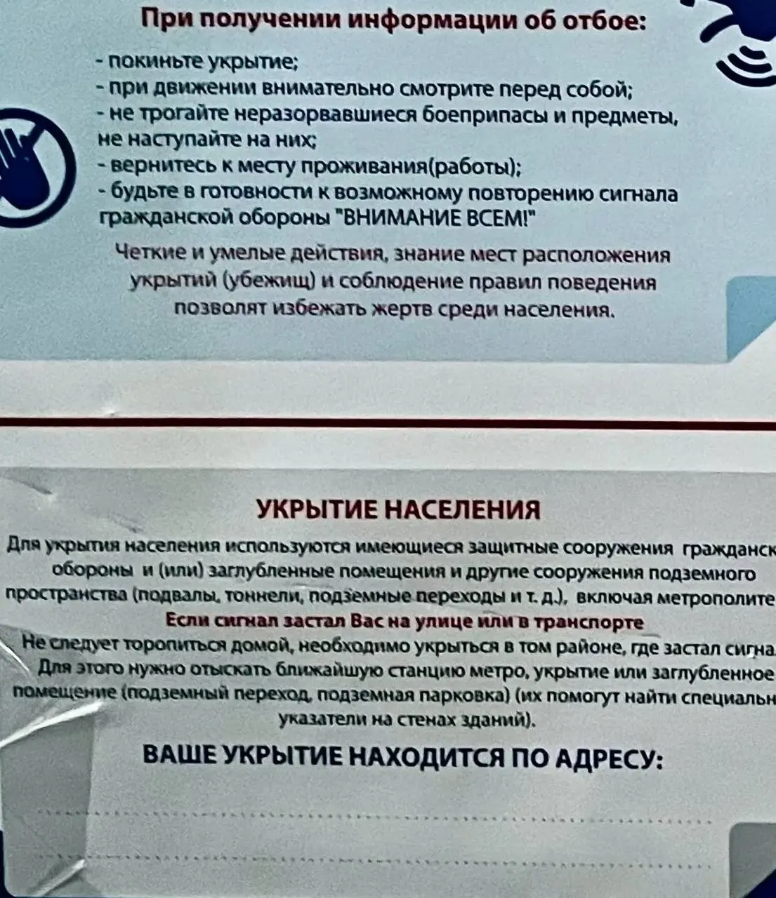 Депутат отметил, что обещанный Минцифрой и МЧС сервис для поиска ближайших убежищ до сих пор не работает. Северяне вынуждены полагаться на подземные переходы, метро и парковки, тогда как в некоторых регионах оповещения приходят почти каждый вечер.