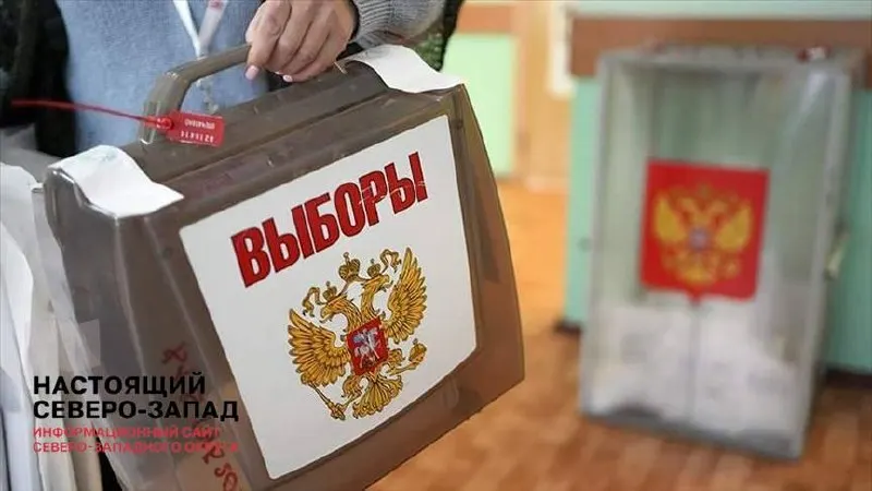 Первый замглавы администрации посоветовал провести голосование максимально легитимно, регионы получили указание избегать откровенной фальсификации; кампанию называют «терапевтической» на фоне СВО и экономических трудностей.