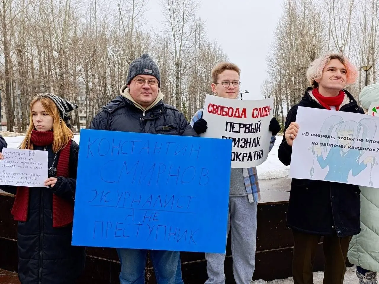 Конституционный суд РФ не принял жалобу Руслана Зинатуллина, оштрафованного на 250 тыс. рублей после пикета в защиту рязанского журналиста; в КС указали, что не пересматривают решения судов общей юрисдикции.