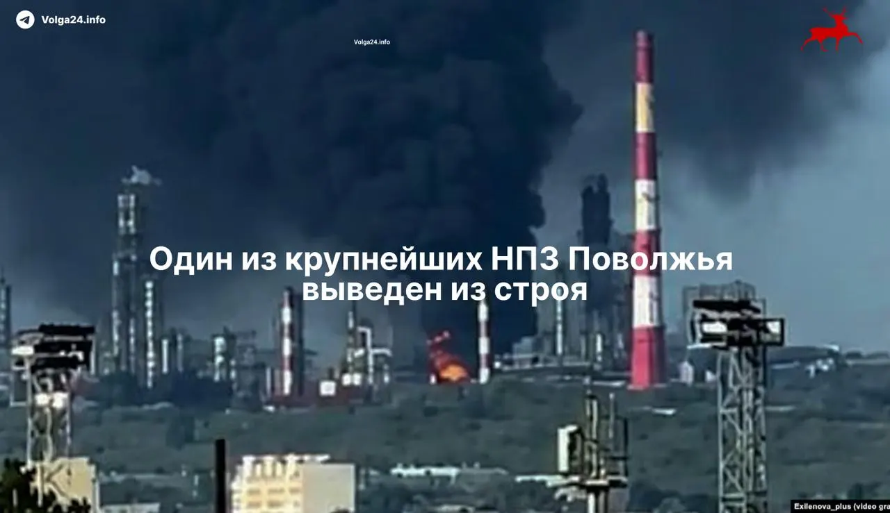 После атаки беспилотников 21 мая Сызранский нефтеперерабатывающий завод полностью прекратил работу: повреждена ключевая установка, есть погибшие и пострадавшие, восстановление может занять более месяца.