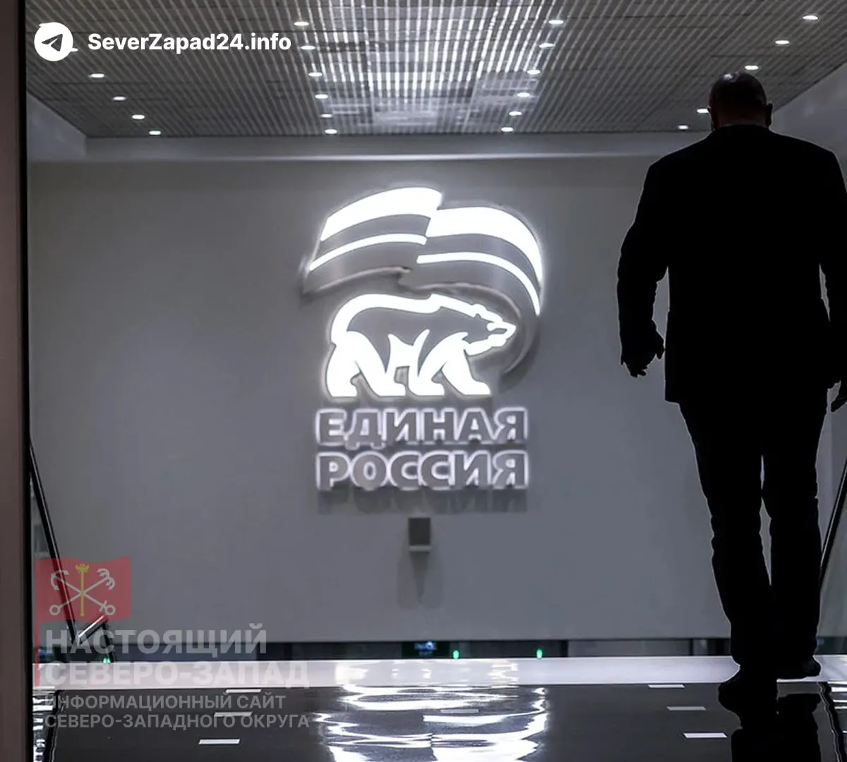 Партия планирует вывести в новый состав парламента 40–50 депутатов — участников СВО; всего их число в думе может достигнуть около 100. Власть обсуждает риски управляемости и возможное создание комитета по делам ветеранов.