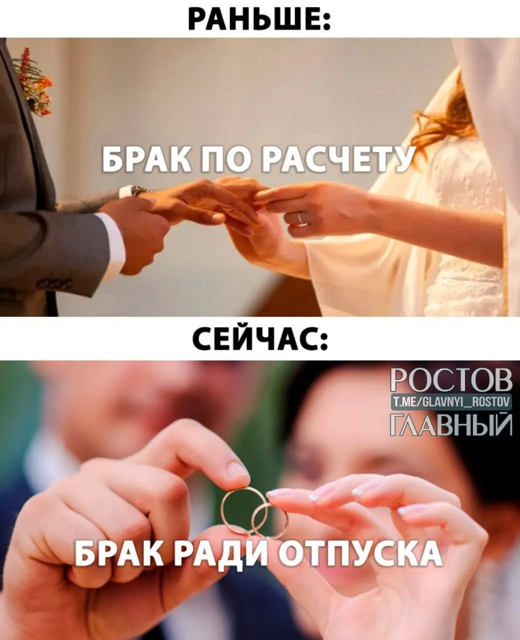 Документ предлагает предоставить молодожёнам оплачиваемый отпуск продолжительностью до пяти дней при заключении брака.