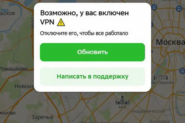 Введение запретов на доступ с включённым VPN в апреле сопровождалось снижением мобильного трафика и продаж на крупнейших российских маркетплейсах; эксперты оценивают возможные потери в миллиарды рублей.