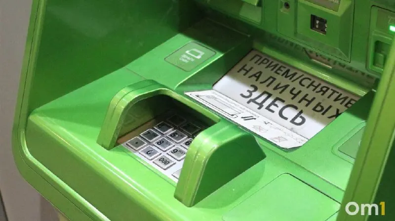 С 1 октября появится возможность вносить наличные через банкоматы любых банков. Лимиты: до 25 000 ₽ за операцию, до 50 000 ₽ в сутки и до 200 000 ₽ в месяц. Также проект Банка России предусматривает обязанность для 12 крупных банков принимать трансграничные переводы через СБП.