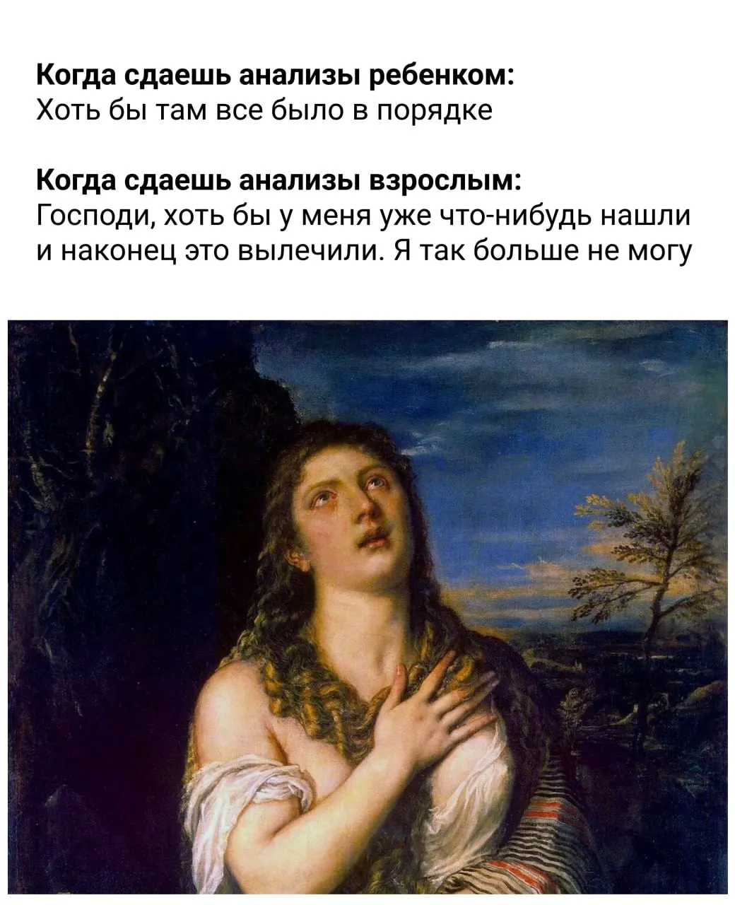 Краткое изложение основных советов по питанию, сну, режиму и активности: когда и что есть, как пить воду, сколько спать и как справляться со стрессом.