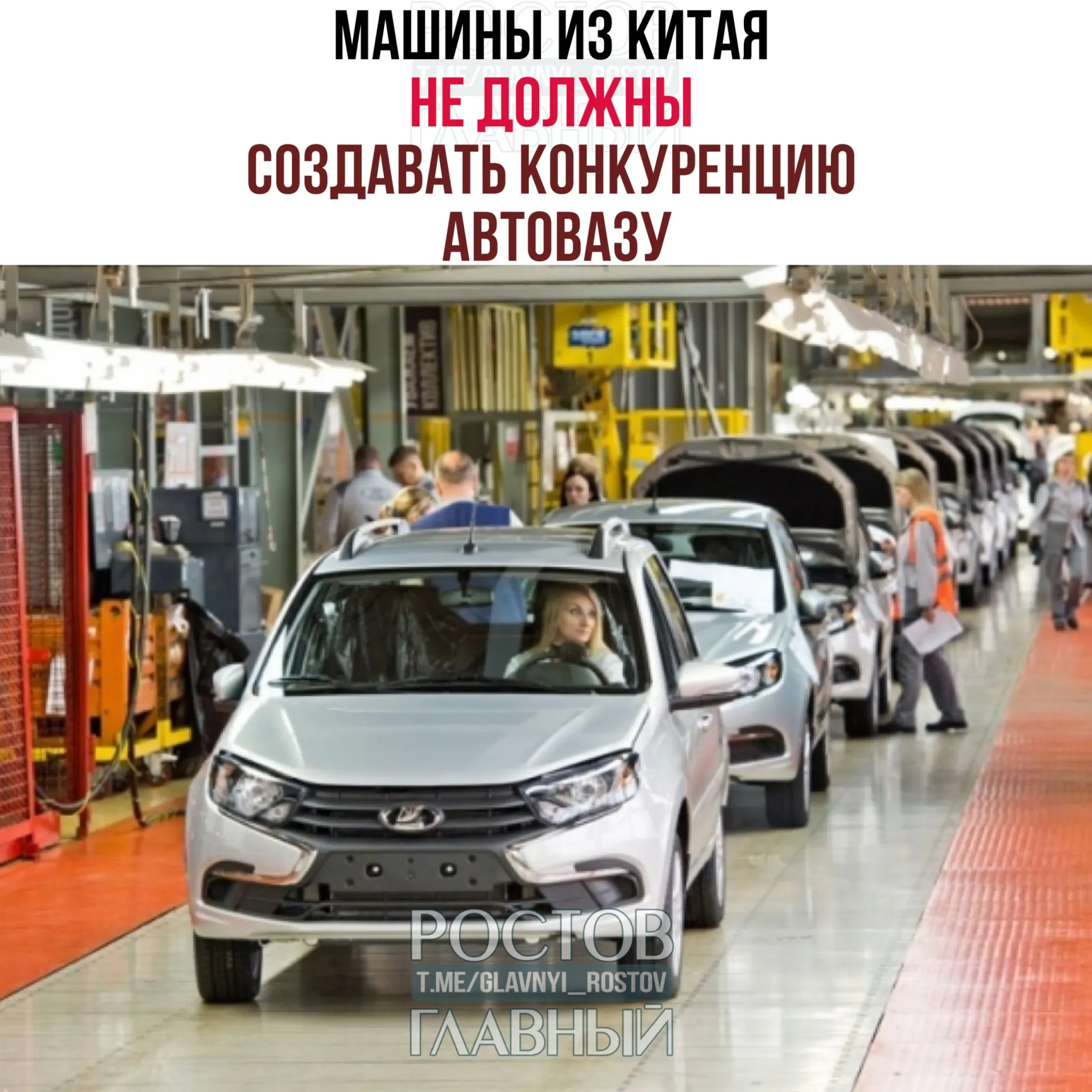 Первый вице‑премьер Денис Мантуров заявил, что при выходе китайских автопроизводителей на российский рынок важно избегать пересечения их моделей с нишами АвтоВАЗа.