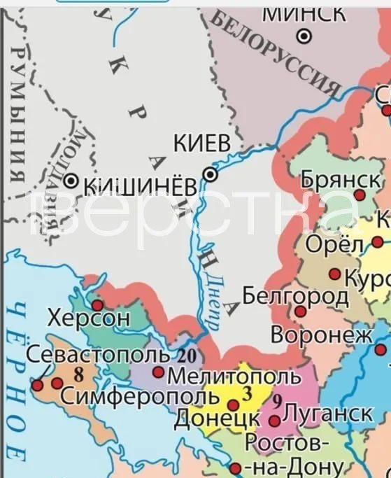 В новой версии учебника обществознания для девятых классов на карте представлены ряд украинских населённых пунктов в составе РФ; в тексте встречаются пропагандистские формулировки. Появление таких карт объясняют законодательными изменениями и ходом боевых действий.