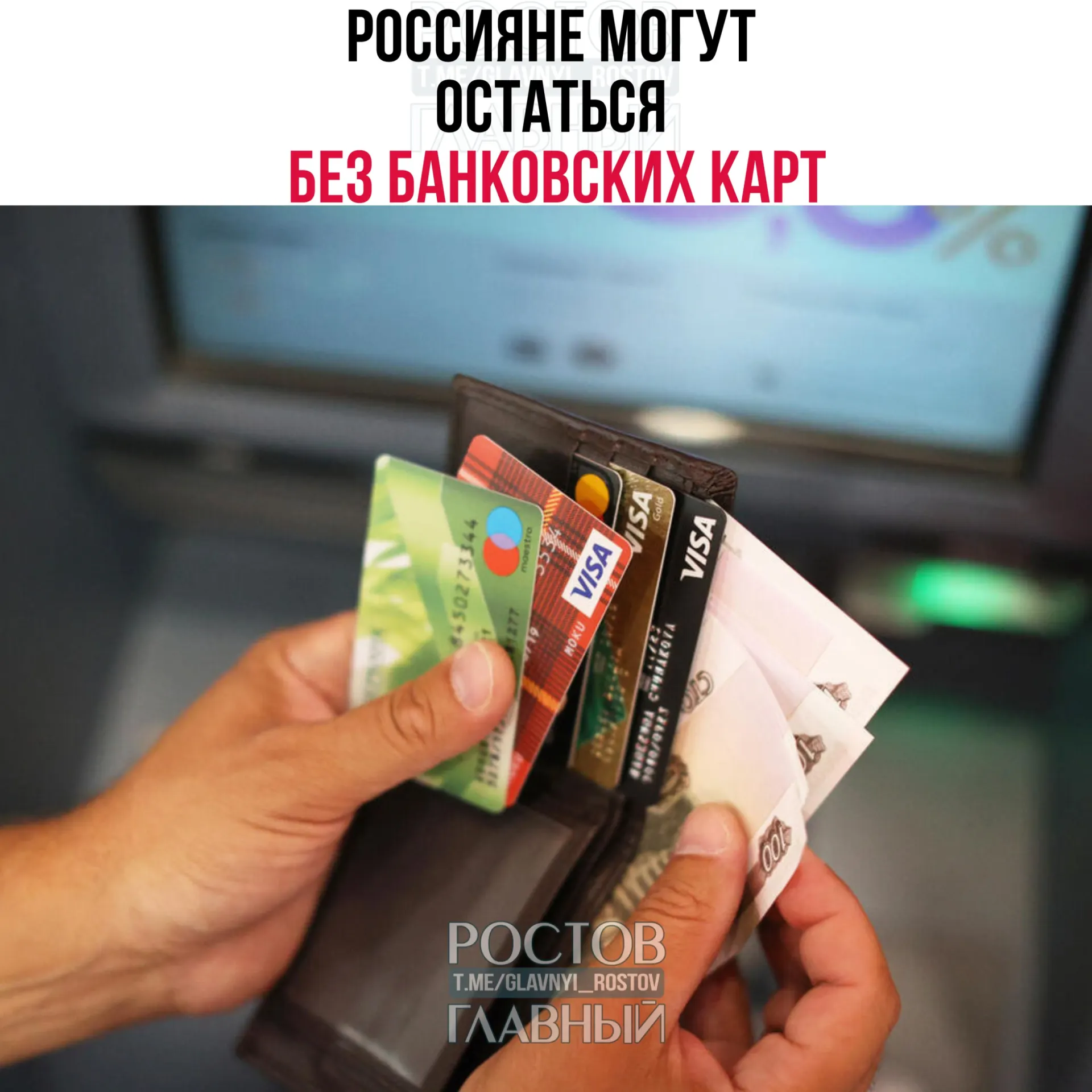 Банк России заявил, что платёжные системы Visa и Mastercard должны покинуть страну, поскольку не обеспечивают обещанный функционал. Это может привести к ограничению работы карт для российских пользователей.