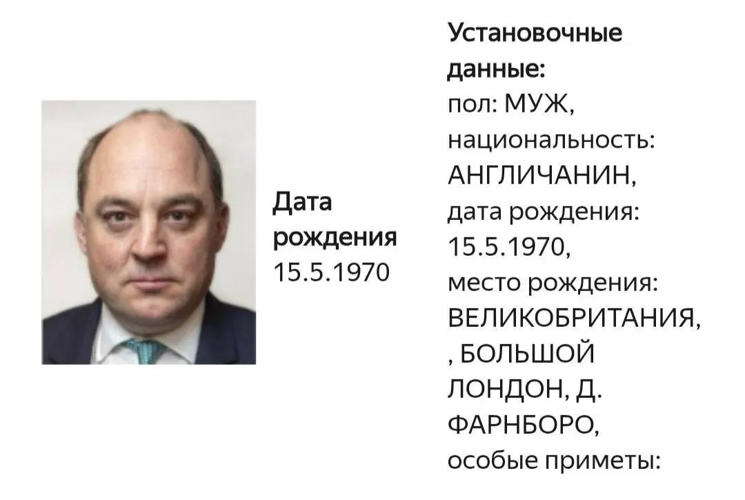 Карточка о розыске появилась на сайте ведомства; детали уголовного дела не раскрываются. Уоллес известен поддержкой Украины, призывами к мобилизации и заявлениями о Крымском мосте.