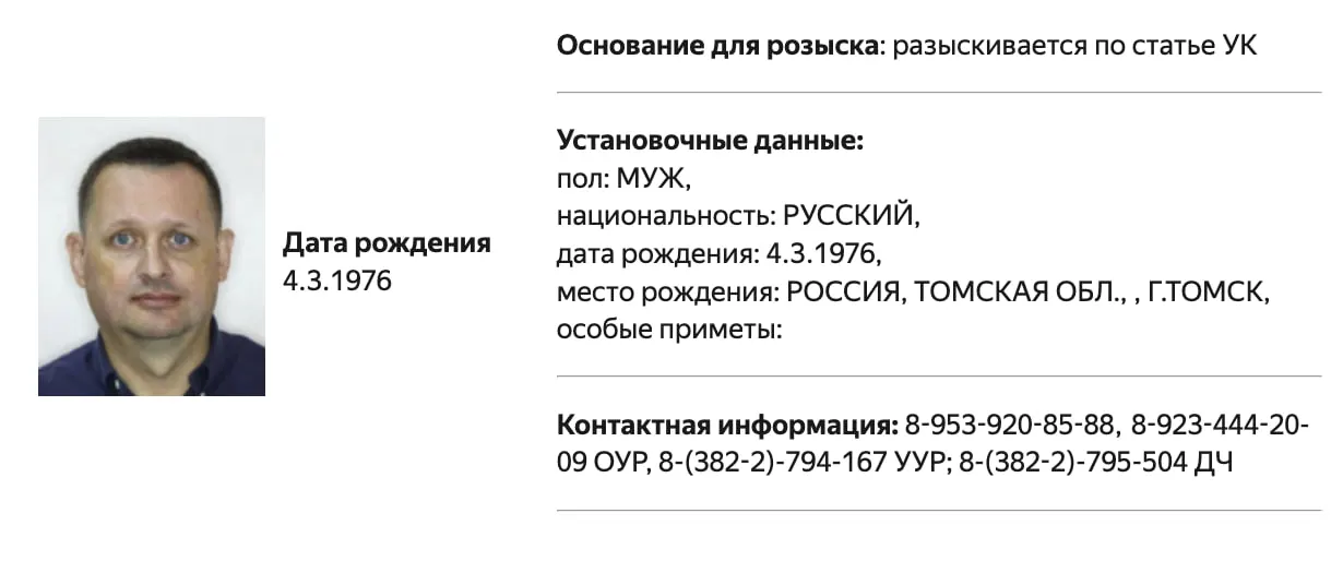 В базе МВД обнаружено объявление о розыске Алексея Прянишникова; детали обвинений не раскрываются. Ранее его включали в реестр «иностранных агентов», штрафовали и он защищал фигурантов резонансных дел.
