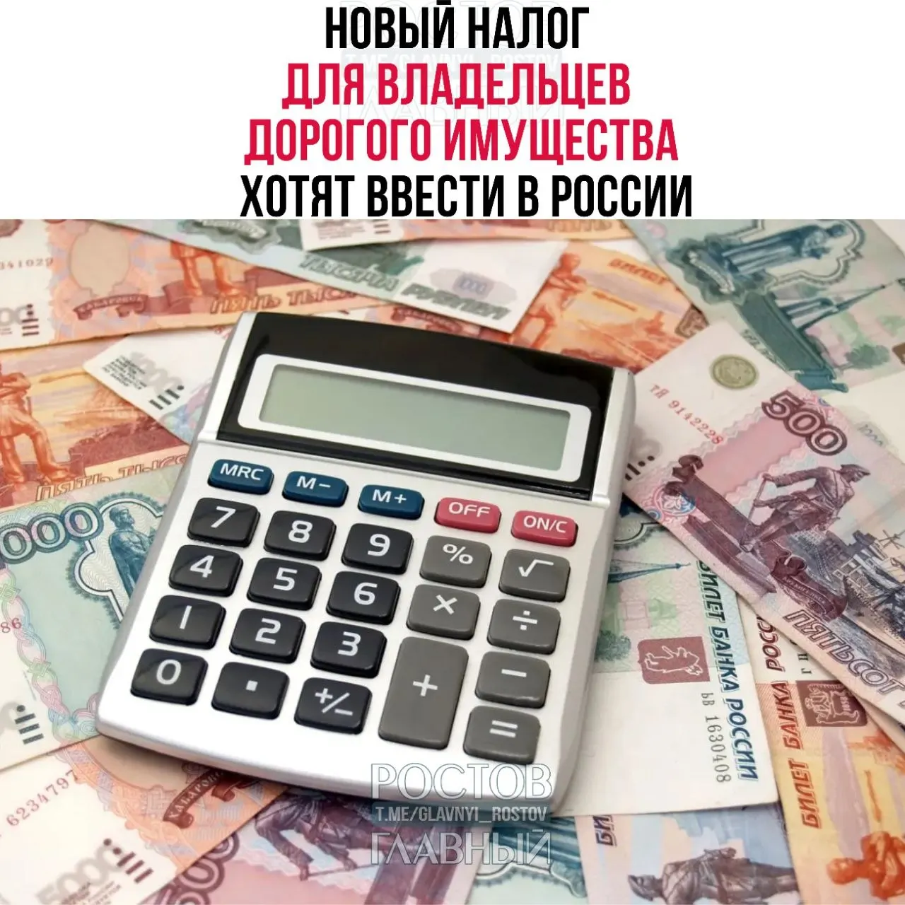 Депутат Юрий Афонин предложил ввести налог на дорогостоящее имущество: пороги — 150 млн ₽ для недвижимости, 10 млн ₽ для автомобилей и 50 млн ₽ для самолётов, яхт и катеров; выручку планируют направлять на покупку жилья для молодых семей.