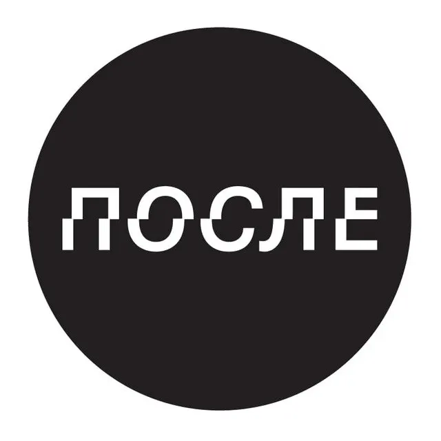Минюст включил проект «ПОСЛЕ» в реестр иностранных агентов. В команде проекта заявили, что не прекратят работу и связывают решение с их антивоенной позицией.