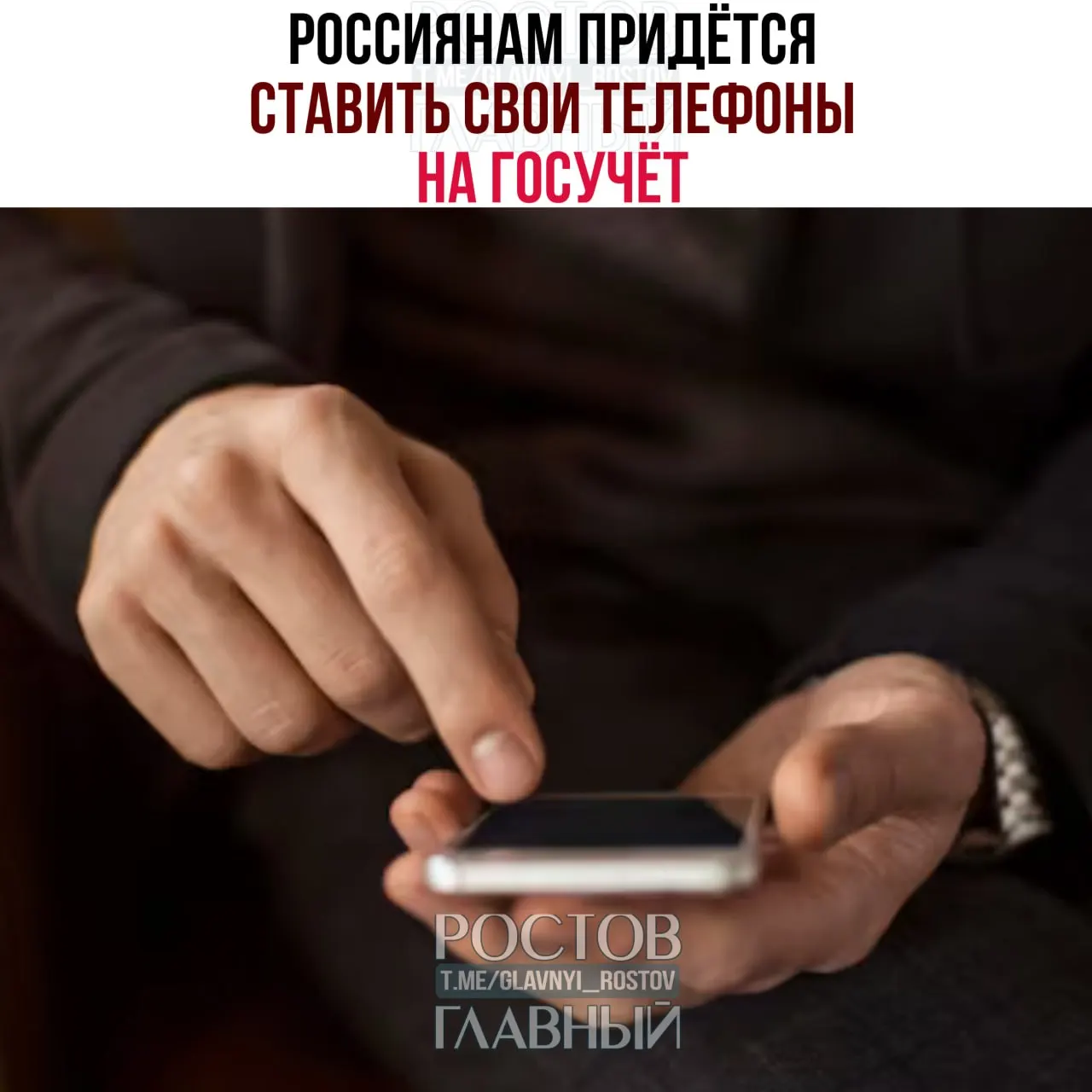 Власти одобрили основы базы IMEI: SIM‑карты будут привязывать к конкретным устройствам, незарегистрированные телефоны не смогут совершать звонки, при продаже нужно будет отвязывать SIM.