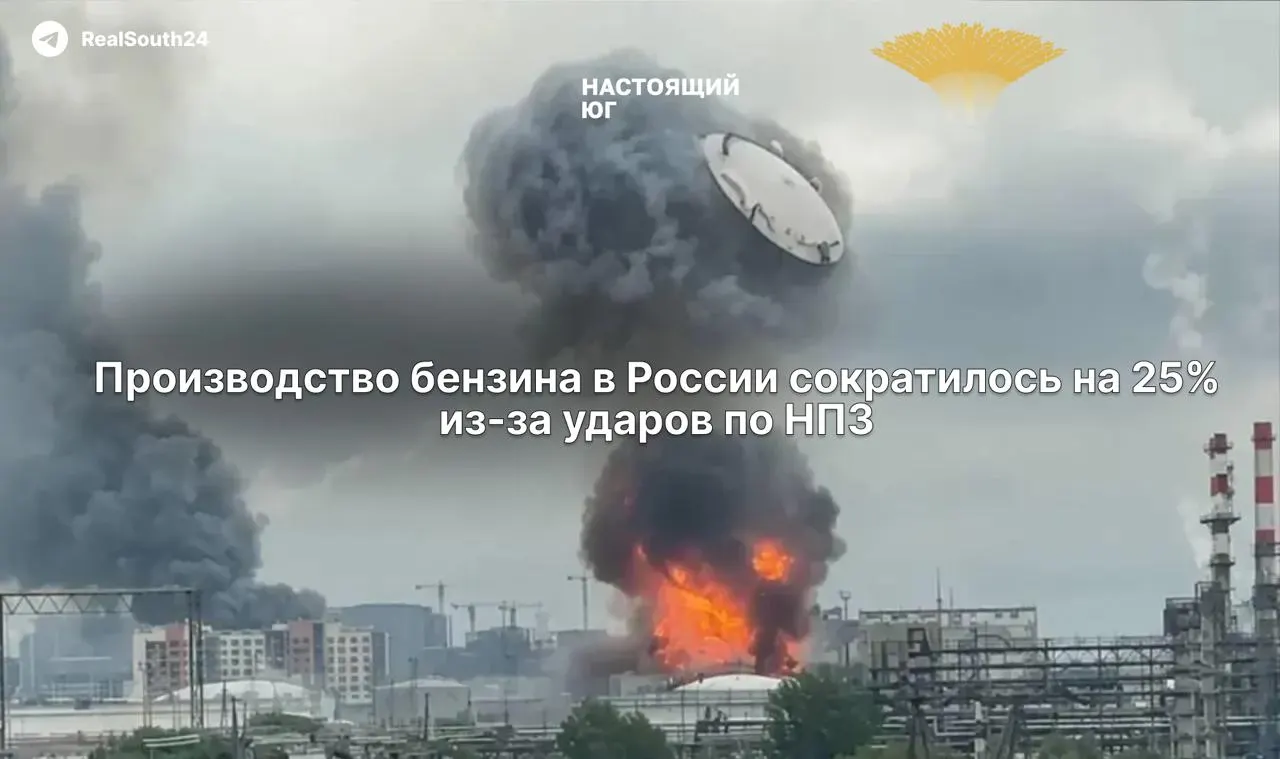 В первой половине июня выпуск автомобильного топлива упал на четверть по сравнению с прошлым годом. Параллельно морской экспорт нефтепродуктов снизился, оптовые цены превысили 100 ₽/л, в регионах ввели лимиты на бензин.