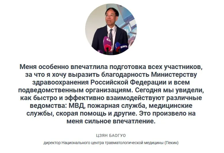 В Приморском крае прошли учения служб медицины катастроф по сценарию столкновения автобусов. Заместитель министра подчеркнул необходимость не только предотвращать ДТП, но и обеспечивать оперативную помощь при масштабных авариях.