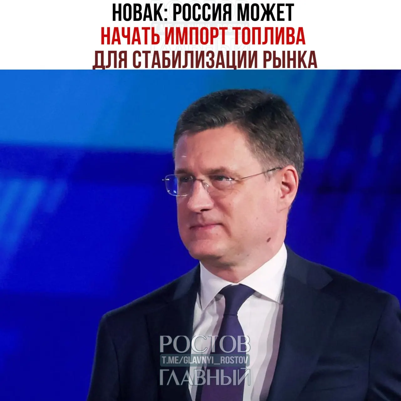 Правительство планирует снизить норматив продаж бензина на бирже, ограничить шаг цен и продлить нулевую экспортную пошлину; на 29 июня запланировано обсуждение возможного полного запрета экспорта дизеля.