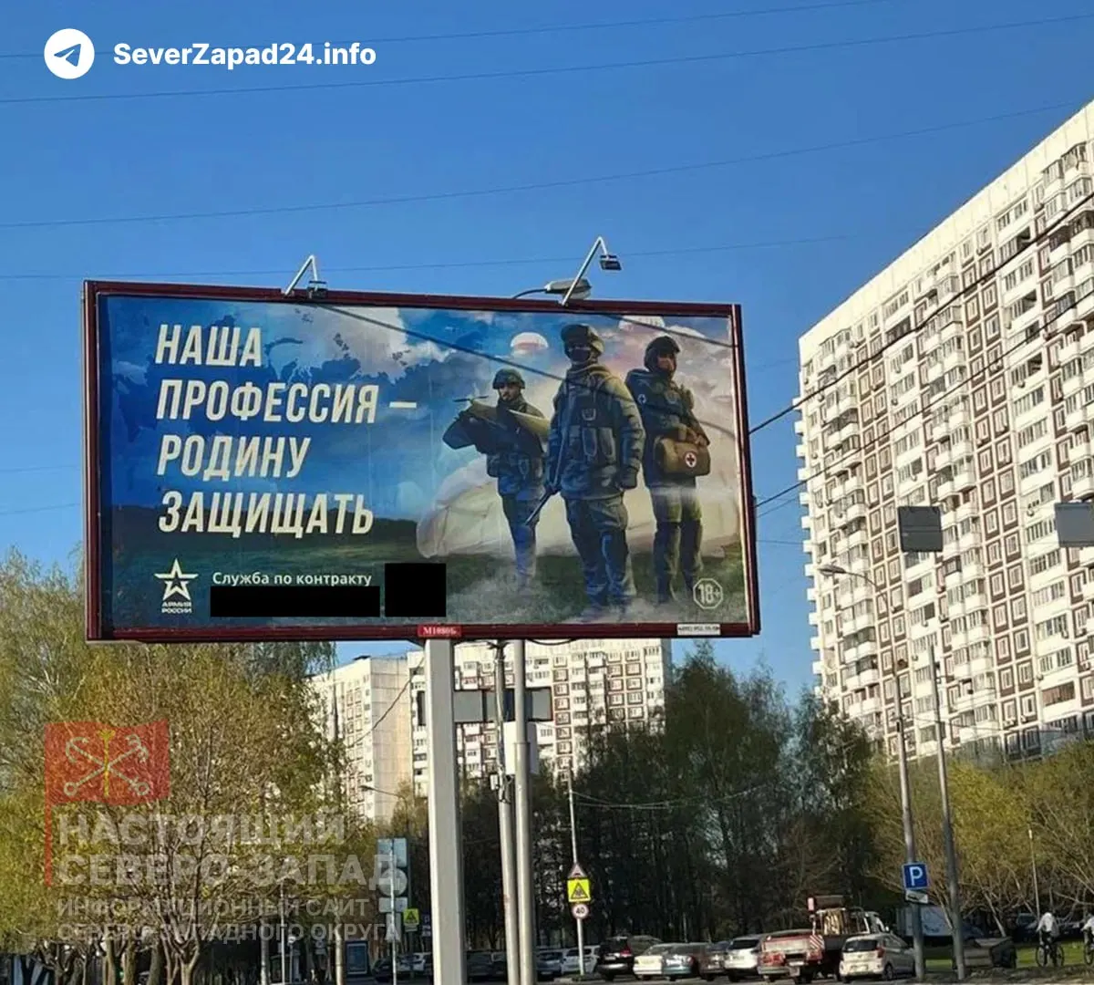 Законопроект, который рассматривается в ускоренном порядке, позволит регионам с низкой бюджетной обеспеченностью перераспределять средства, полученные при списании бюджетных долгов, с нужд ЖКХ на расходы, связанные со «специальной военной операцией», включая выплаты по контрактам.