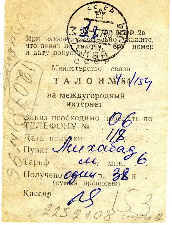 Руководитель телеком-направления предупредил, что из‑за ограничений на зарубежные каналы операторы при возможной осенней перегрузке могут отдавать приоритет платным клиентам, ограничивать трафик или вводить отдельные тарифы для доступа к иностранным ресурсам.