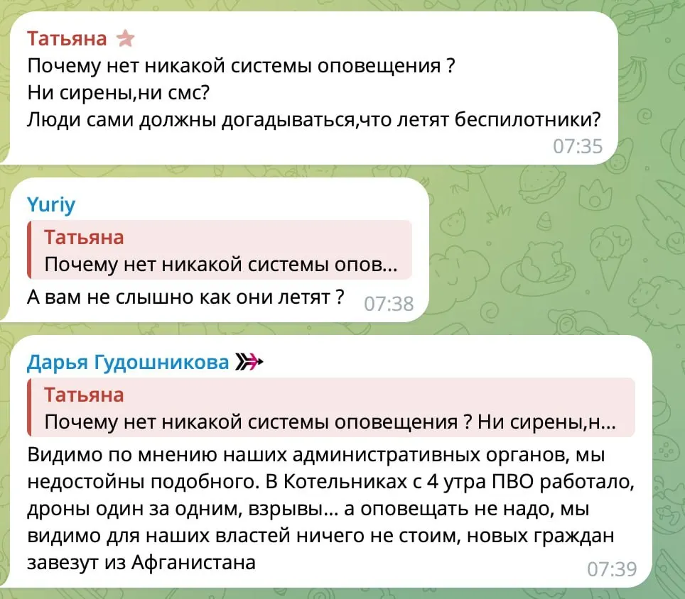 Во время массового удара дронов по Московскому региону президент находился на саммите в Казани и проводил торжественный приём; власти ограниченно комментируют происшествие, жители жалуются на отсутствие оповещений.