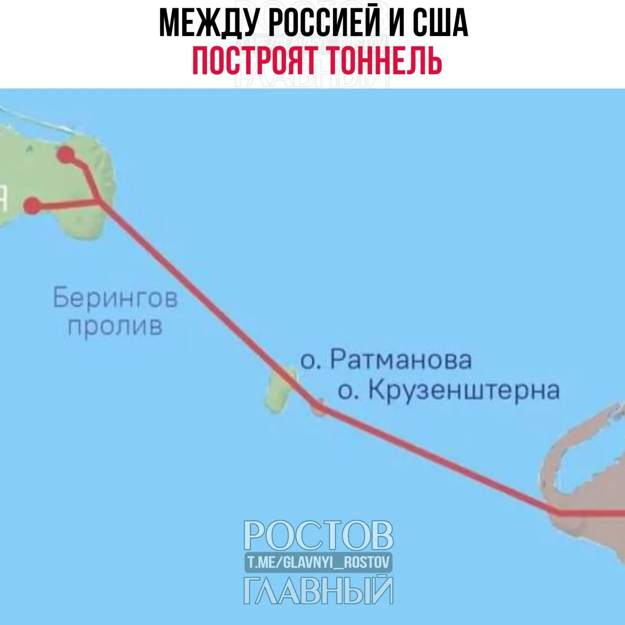 Страны намерены подписать соглашение о проектировании 86‑километровой дороги между Чукоткой и Аляской — сообщил спецпредставитель президента РФ Кирилл Дмитриев.