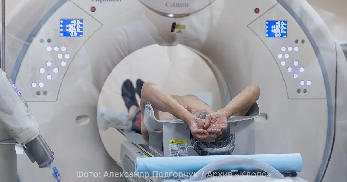 Минздрав разрешил пациентам записываться на магнитно‑резонансную томографию без предварительного направления от лечащего врача. Распоряжение действует до 1 сентября 2032 года. МРТ — неинвазивный метод без ионизирующего излучения.