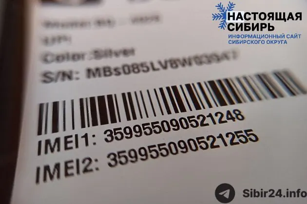Совет Федерации одобрил закон о создании реестра IMEI смартфонов и планшетов — устройства будут отмечать как разрешённые или запрещённые, а операторам поручат жёстко привязывать номера к SIM-картам.