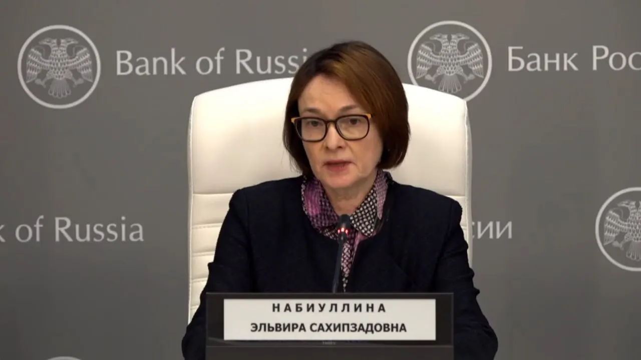 Председатель Банка России впервые после длительного перерыва вышла в публичное пространство и прокомментировала решение снизить ключевую ставку на 0,25 п.п.