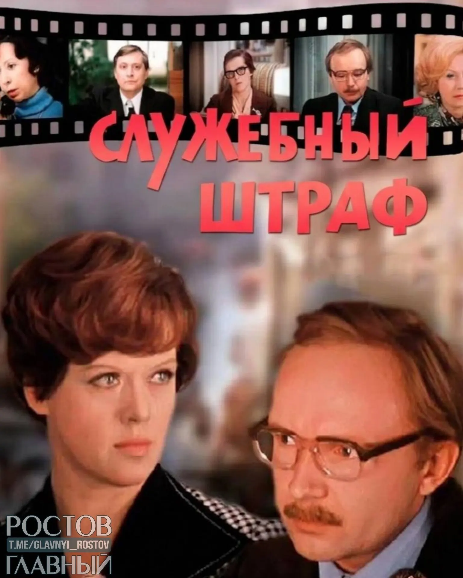 Депутаты предлагают внести изменения в Семейный кодекс и брачные договоры: в них планируют прописать санкции за насилие и супружескую измену, в том числе случаи отношений с коллегами. Авторы инициативы утверждают, что это изменит практику и атмосферу на корпоративных мероприятиях.