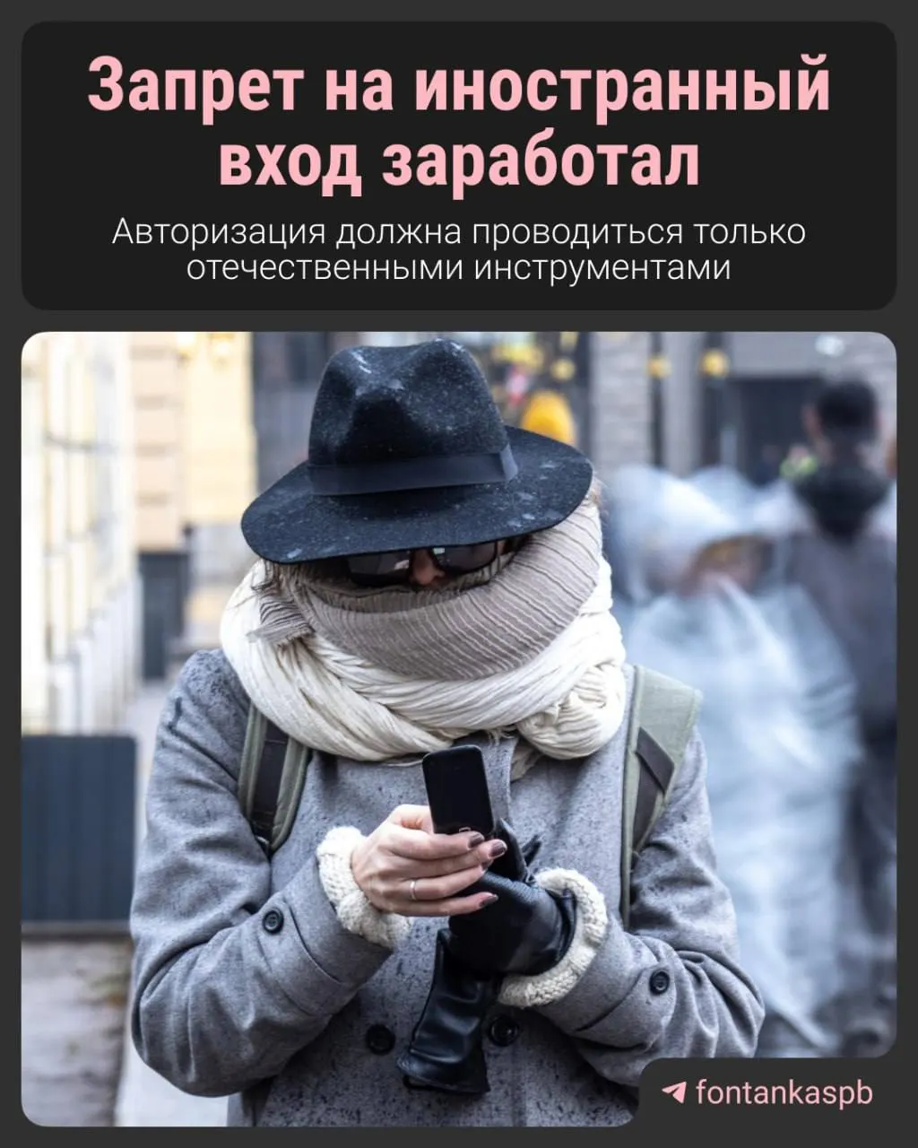 С 7 июля вступил в силу закон, запрещающий авторизацию на сайтах через зарубежные сервисы. Владельцам ресурсов грозят штрафы до 700 тысяч рублей, пользователям массовых санкций пообещали не назначать.