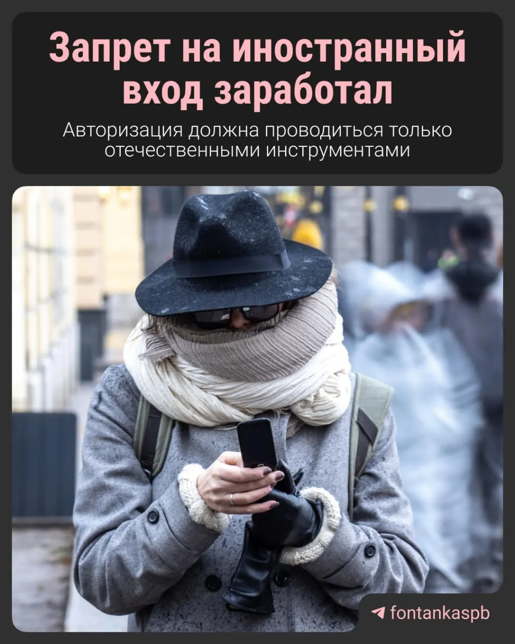 С 7 июля вступил в силу закон, запрещающий авторизацию на сайтах через иностранные сервисы. Владельцам ресурсов теперь грозят штрафы до 700 тысяч рублей — что изменится для пользователей и бизнеса.