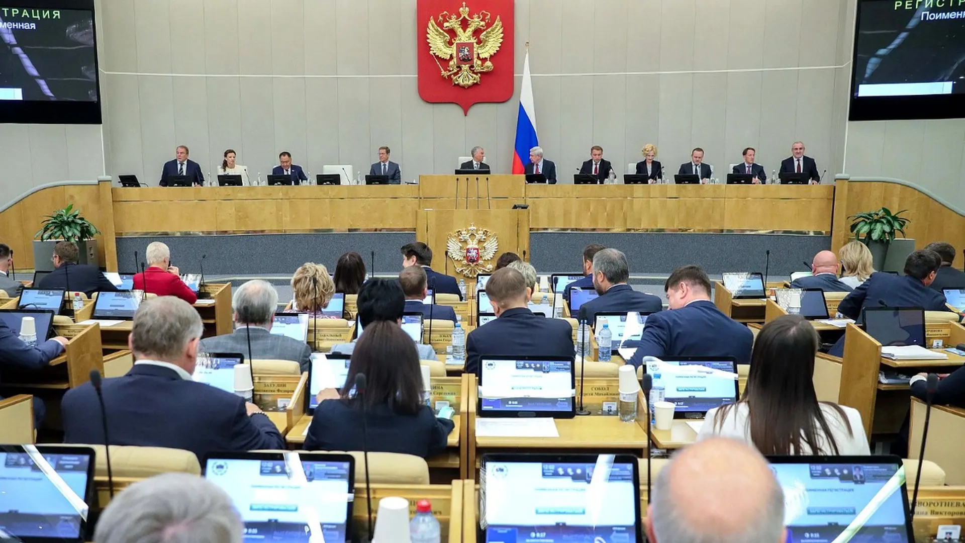 Совет Госдумы рекомендовал включить в повестку заседания 22 июля проекты законов, вводящие широкий перечень запретов для лиц за рубежом; реестр ограниченных лиц будет вести Минюст.