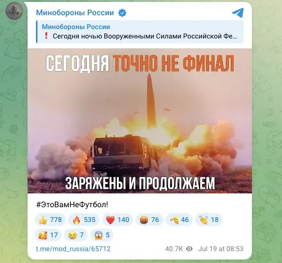 Ведомство сообщает о нанесении ударов высокоточным оружием и ударными беспилотниками по предприятиям военной промышленности, логистическим центрам и инфраструктуре порта «Южный».